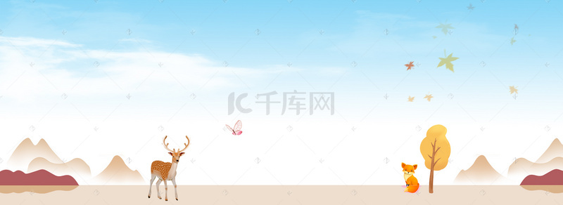 可爱卡通风格全屏海报banner