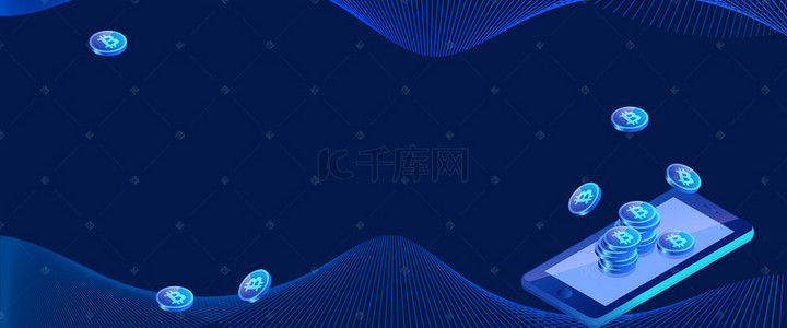 科技区块链蓝色背景图片_蓝色区块链科技宣传banner