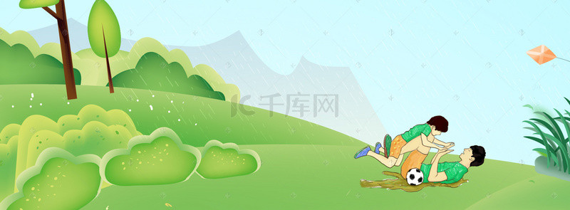 卡通童年回忆背景图片_父亲节banner