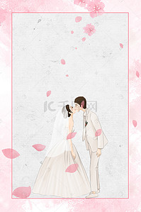 婚礼签到处背景图片_婚礼签到处海报背景模板