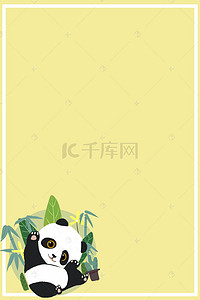 动漫背景图片_可爱儿童熊猫背景边框