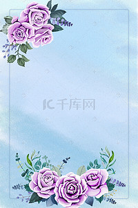 七夕紫色边框背景图片_简约粉蓝紫色花卉边框电商淘宝背景Ｈ5