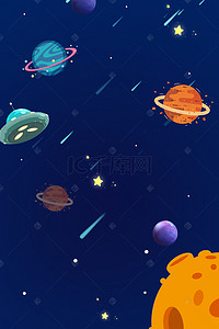 人造卫星背景图片_蓝色卡通太空科技背景