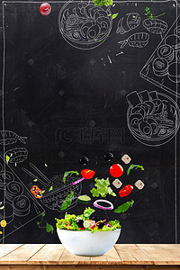 合成广告背景图片_蔬菜黑板创意美食合成广告背景