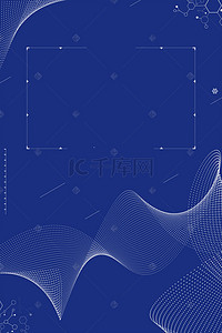 蓝色展架易拉宝背景图片_蓝色科技未来人工工智能科学