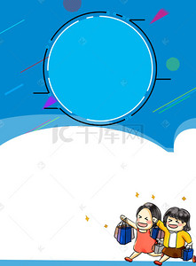 电子产品海报背景图片_蓝色电子设备促销海报背景素材