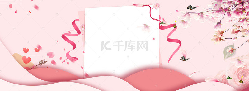 情人节粉红花朵海报背景