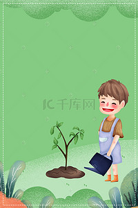 12植树节背景图片_植树节绿色卡通PSD分层banner