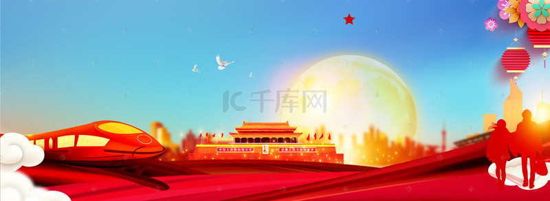 春运梦幻夕阳回家团圆春节banner