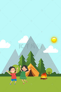 欢乐暑期背景图片_矢量暑期夏令营露营活动背景