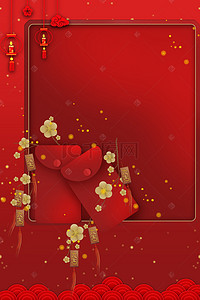 红色创意边框背景图片_喜庆红色新年创意边框背景