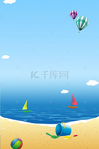 沙滩旅游素材背景图片_简约沙滩海滩旅游背景模板