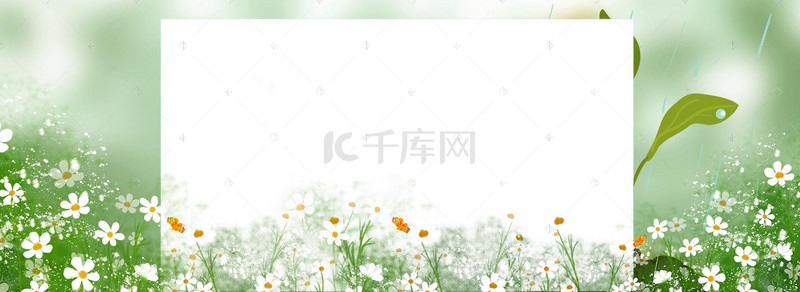春天文艺几何景色绿色banner
