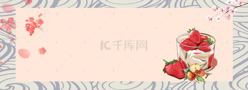 下午banner背景图片_美味下午茶卡通手绘几何白色banner