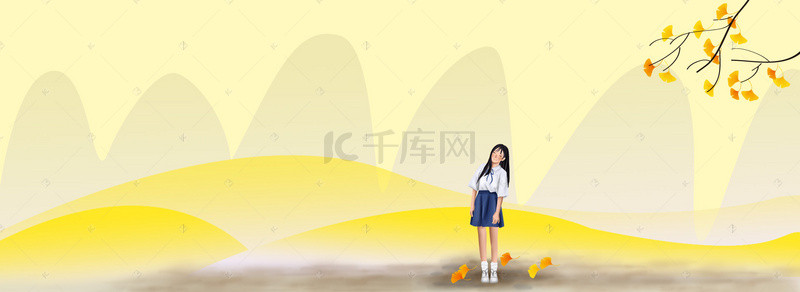 秋季黄色手绘背景图片_秋季黄色手绘旅行banner