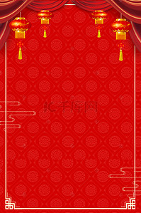 卧铺挂帘子背景图片_新春中国传统喜庆节日设计背景