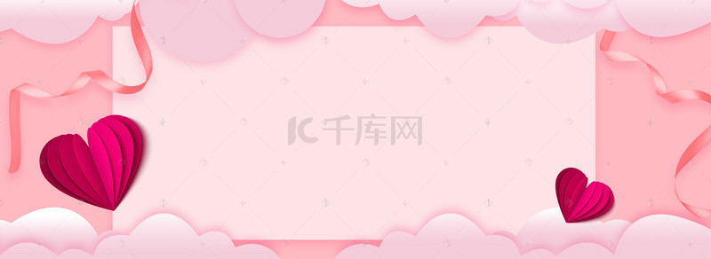 心形折纸背景背景图片_淘宝电商520表白情人节浪漫海报背景
