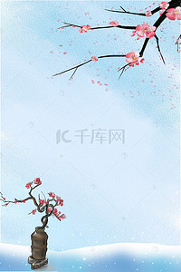 秋季促销海报设计背景图片_冬季新品海报设计