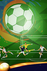 足球海报背景图片_激战世界杯足球PSD素材