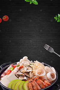 串串海报设计背景图片_麻辣火锅黑色中华中式美食背景