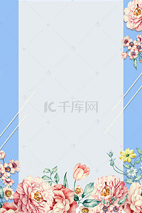 花边花朵背景图片_小清新夏季促销平面素材