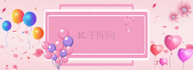 粉色淘宝banner背景图片_春季上新卡通粉色海报banner背景