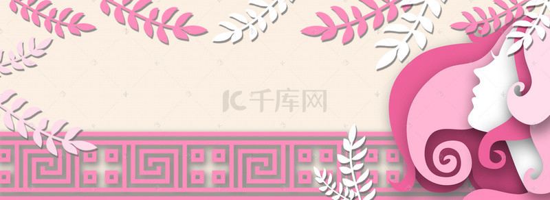 粉色唯美风背景图片_春天植物女神节剪纸边框