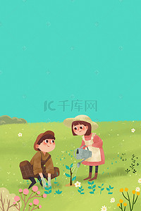 植树海报海报背景图片_儿童种树植树节插画海报