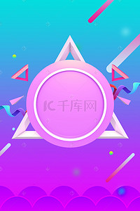 创意双11活动背景图片_炫彩渐变创意双11促销