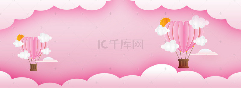 纸云朵背景图片_浪漫粉色折纸背景