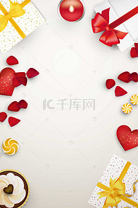 爱情海报素材背景图片_戒指见证幸福浪漫H5背景素材