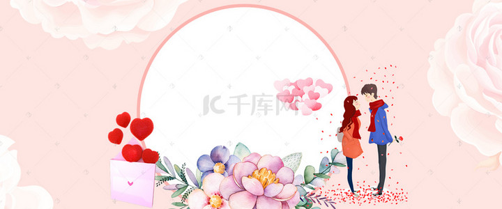 浪漫唯美三八妇女节女王节女神节粉色促销背景