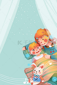 温馨陪伴儿童入睡母婴插画海报