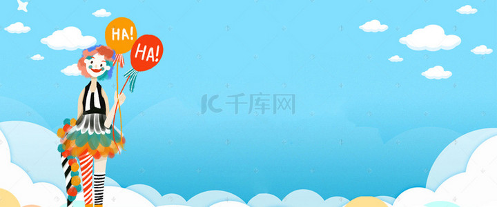 女banner背景图片_61儿童节小丑女拿气球banner背景
