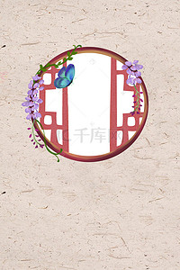 中国风节气春分圆窗海报PSD背景图