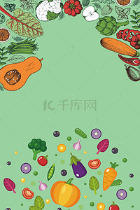 美食pop背景图片_创意美食海报设计