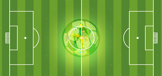 加油助威背景图片_世界杯绿色足球场狂欢banner海报