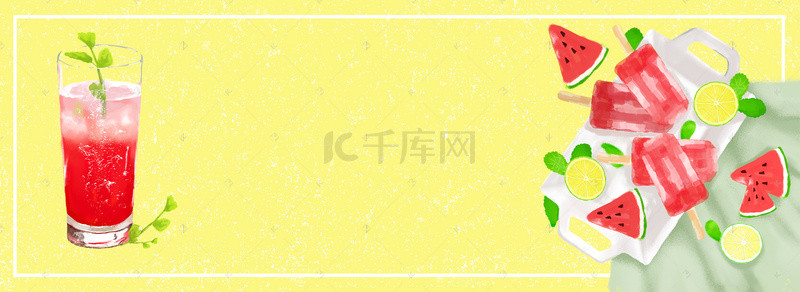 简约西瓜汁文艺纹理黄色背景