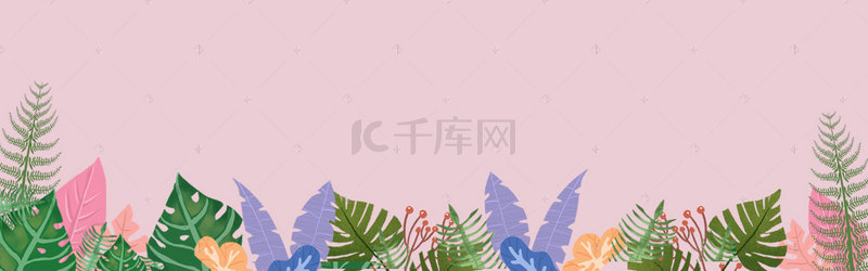 双十一淘宝新妆大促简约粉色banner