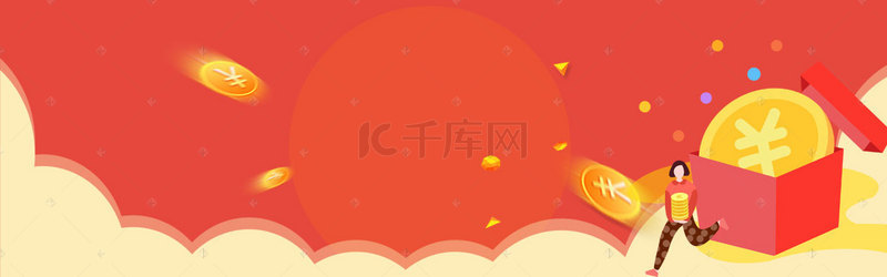 金融几何商务红色海报banner