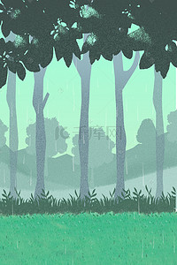 卡通背景下雨背景图片_野外下雨的树林背景