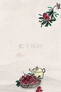 杨梅横版背景图片_中国风杨梅海报背景模板