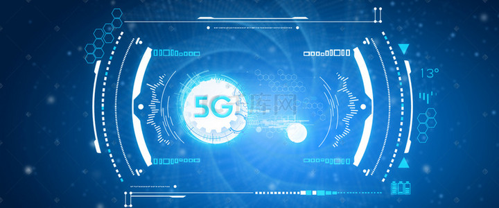 商务5g背景图片_517世界电信和信息社会日