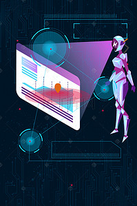 机器人海报背景背景图片_机器人科技梦幻海报背景素材