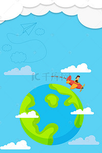 矢量世界地球保护日蓝色卡通清新背景