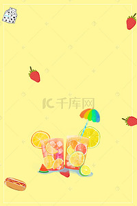 海报设计食品背景图片_吃货节饮品海报设计