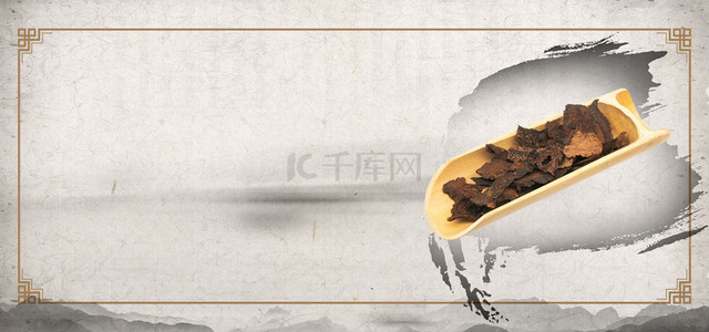 养生中国风banner