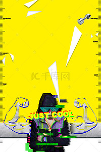 运动健身体育海报背景图片_时尚炫彩炫酷运动健身海报背景