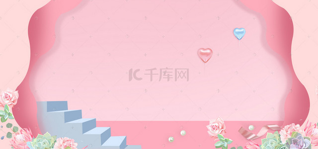 七夕电商促销海报背景图片_5.12电商促销母亲节粉色折纸风海报