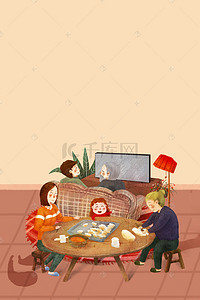 油条吃饭了的背景图片_家人团聚热闹看电视吃饭插画海报